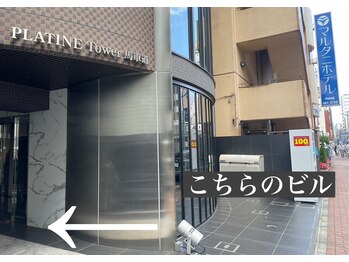 サロン ド リリー(Salon de Lily)/JR桜木町駅から道のり