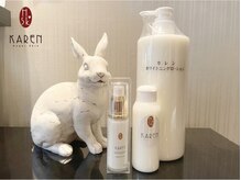 カレン 伊都店/自社製品人気No.1