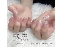 マンディーズ(MandY's)/ストーン/キラキラ/ヌーディ