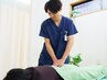 【骨盤矯正したい方】慢性的な腰痛、骨盤の歪み改善　60分¥8,000→¥3,000 !!