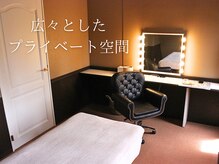 きれい 渋谷恵比寿店の雰囲気（【全部屋完全個室】周りの目を気にせずにリラックスできます◎）