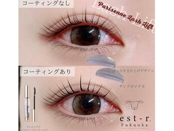 エストアール 博多口店(est-r.)/#パリジェンヌ▽ストレート