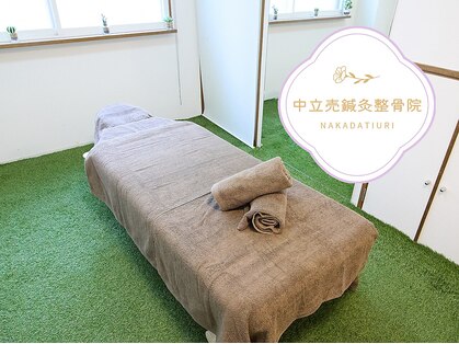 中立売鍼灸整骨院の写真