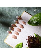 ツメトトノウ/2024四季_冬ネイル-雷乃収声-