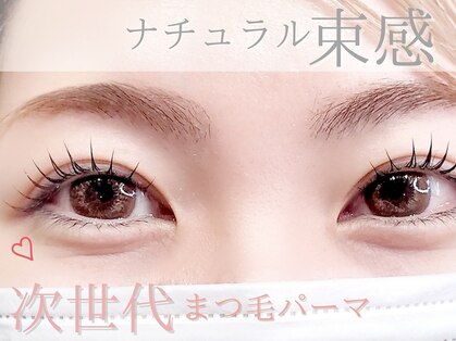 カンポ 千早店(campo)の写真