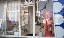 ポーラ ザ ビューティ 堺東店(POLA THE BEAUTY)