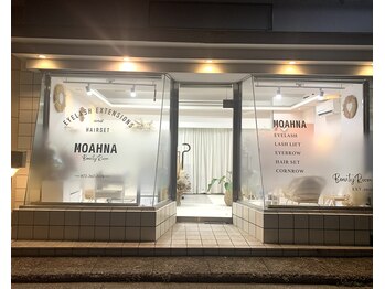 モアーナ ビューティールーム(MOAHNA beauty room)/店外★