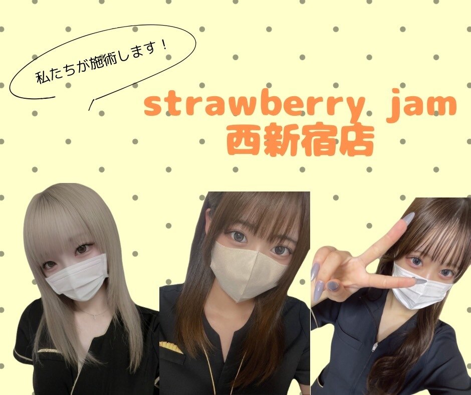 ストロベリージャム 西新宿店(Strawberry Jam)｜ホットペッパー