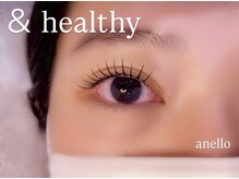 アネロ(anello)/＆ヘルシー