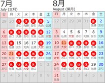 サロン ド ミネルヴァ