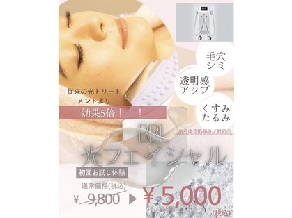 レア(le`a)の写真