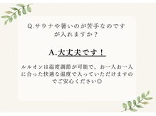 ヨサパーク フェリシア 西荻窪(YOSA PARK Felicia)/痩身/ダイエット/よもぎ蒸し痩身