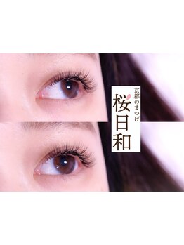 キープ力が自慢のサロン