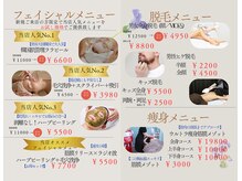 当店メニューです。