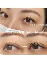 クレー(Klee)/リフエク