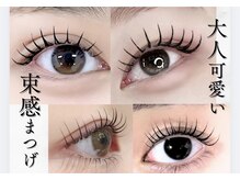 リリー 甲府店(Lily)の雰囲気(14mm取り扱いあり♪ダブルフラット/エクパーマ/LED導入店☆)