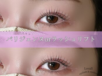 ラヴォール 天王寺(Lovall)/パリジェンヌラッシュリフト