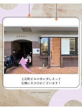 エラ(ELLA)/店舗入口