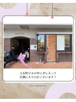 エラ(ELLA)/店舗入口