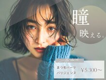 アヴァンス 尼崎(AVANCE.)