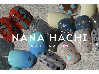 ナナハチ 汐入店(78 nana-hachi)の写真/定額で楽しむ♪シンプルからニュアンスまで、流行りのデザインをテイスト別で選びやすいネイルサロン!