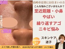 パルティノ 高崎店