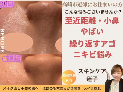 パルティノ 高崎店の写真