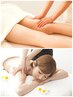 【お悩み箇所】肩こり.腰痛.足のむくみ オイルリンパマッサージ60分