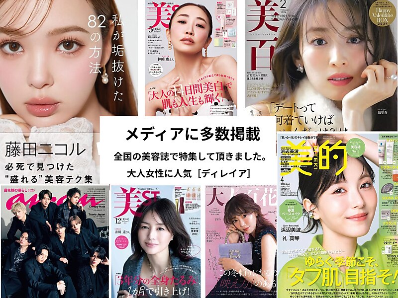 グラツィア つくば駅前店(Grazia)｜ホットペッパービューティー