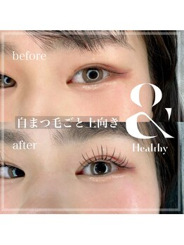 ミヤビ 勝どき(MIYABI)/&healthy