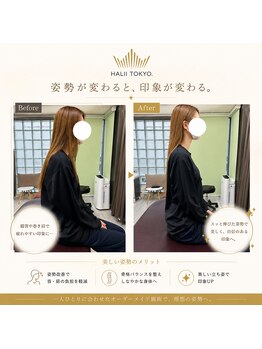 ハリー トウキョウ 大宮東口店(HALII TOKYO.)/猫背・巻き肩改善