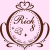 ネイルアンドまつげエクステ リッチエイト 原宿店(Rich8)ロゴ