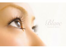 アイラッシュサロン ブラン イオンモール柏店(Eyelash Salon Blanc)/☆自然な仕上がりと付け心地☆