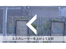 ラプリ 横浜店(Raplit)/各線横浜駅からの道案内3