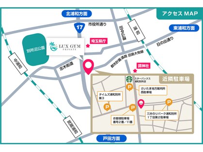 ラックスジム(LUX Gym)の写真