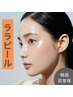 韓国美容No.1第４世代ララピール　酸素洗顔×ララピール×最高級ジェルマスク