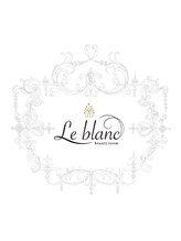 ルブラン(Le blanc)/4月11日OPEN♪初めまして！
