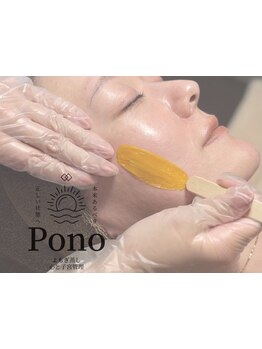 顔脱毛がしたい