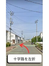 アリュール(allure)/道順