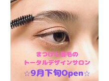 フェリシータ ジール(FELICITA ZEAL)
