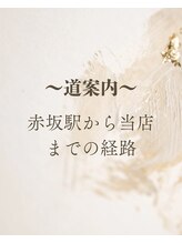 【二の腕｜痩身専門店】Esthetic Salon MillS 天神店/赤坂駅５番出口からスタート！