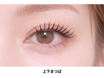 眉毛とまつげパーマ専門店 Noel rita【ノエルリタ】浦和東口店/上下まつげパーマ