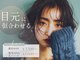 アヴァンス 尼崎(AVANCE.)の写真