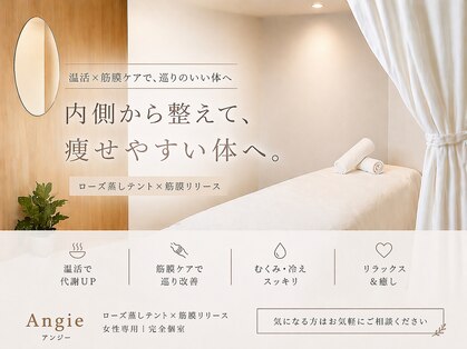 アンジー(Angie)の写真