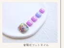 紫陽花フットネイル