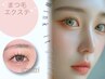 【オープン記念】フラットラッシュ上100本+オフ無料+コーティング¥4400