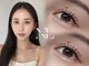 ニナラッシュ 那覇おもろまち店(Nina Lash)の写真