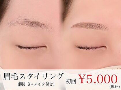 ツムギ 池袋店(tsumugi)の写真