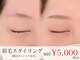 ツムギ 池袋店(tsumugi)の写真
