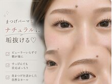 ダイアモンドアイズ コレットマーレ桜木町店(DIAMOND EYES)/大人気ラッシュリフト 